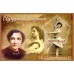 Знаменитые люди балерина Агриппина Ваганова